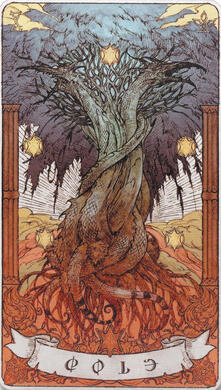 Bole is the Trunk of the World Tree and represents the First of the Seven Heavens, the Heaven of Earth. It was planted by the Matron (Nophica) and is Nurtured by the Keeper (Althyk) and it is the source from which all life is said to have sprung. Bole is the Trunk of the World Tree and represents the First of the Seven Heavens, the Heaven of Earth. It was planted by the Matron (Nophica) and is Nurtured by the Keeper (Althyk) and it is the source from which all life is said to have sprung.